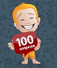 Встреча с интересным человеком «100 вопросов взрослому»