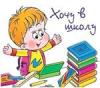 Важные новости