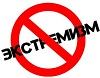 Требования Российского законодательства