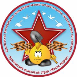 Встреча с представителями ЯПО "Малая Родина"