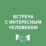 Встреча со студентами ЯГПУ