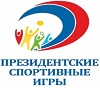 Президентские игры среди учащихся средних общеобразовательных учреждений