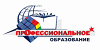 День профессионального образования