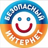 Акция «Неделя безопасного поведения детей в сети Интернет»